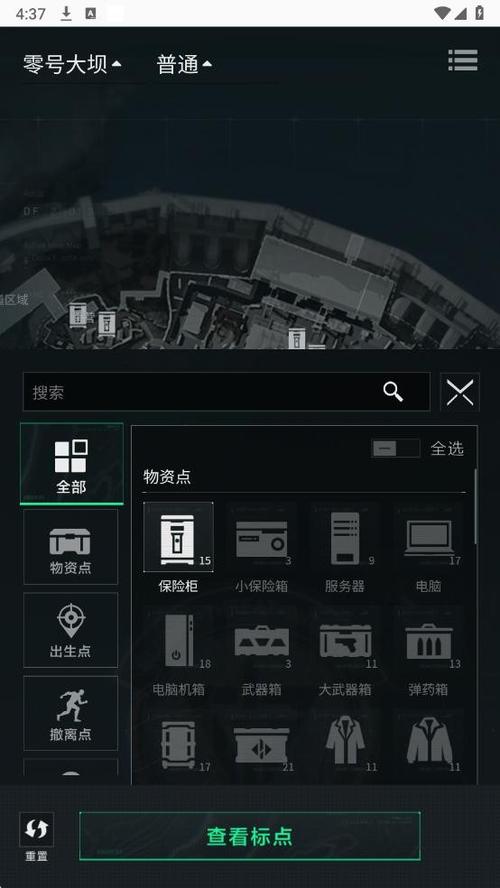 三角洲游戏助手app