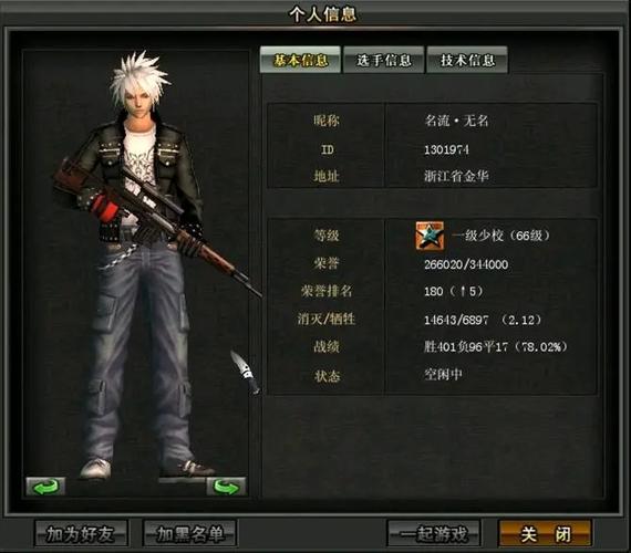 csol为什么突然进不去房间了