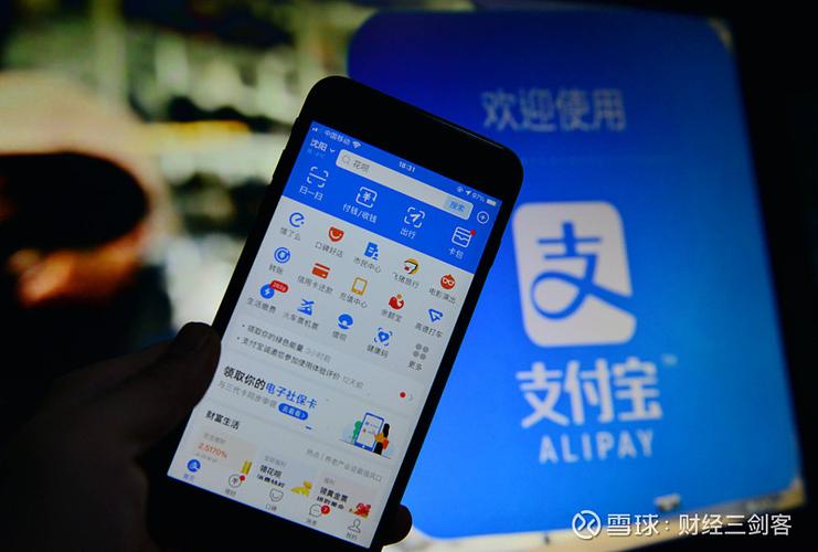 支付宝关联怎么取消