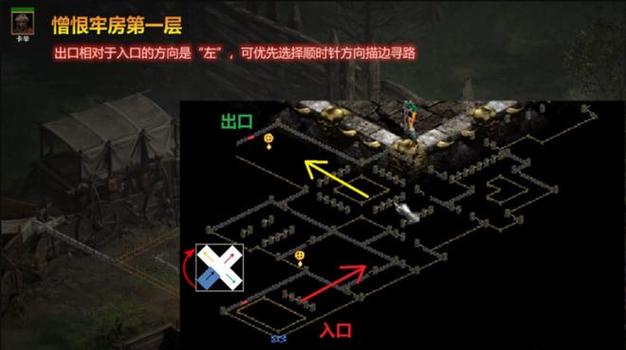 暗黑2重制版地图全开mod