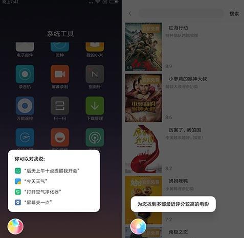 红米一直显示MIUI