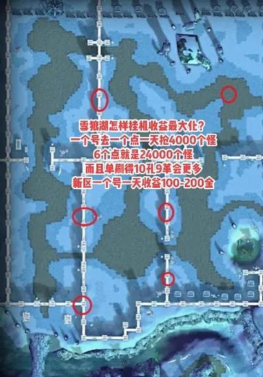 天龙八部挂机赚钱图标