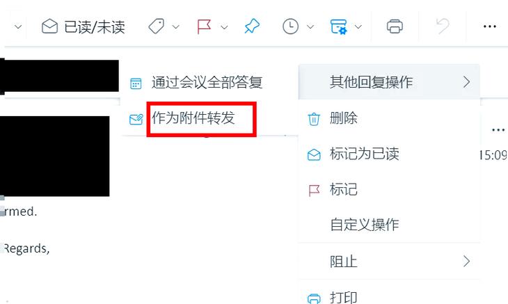 发送邮件怎么添加附件