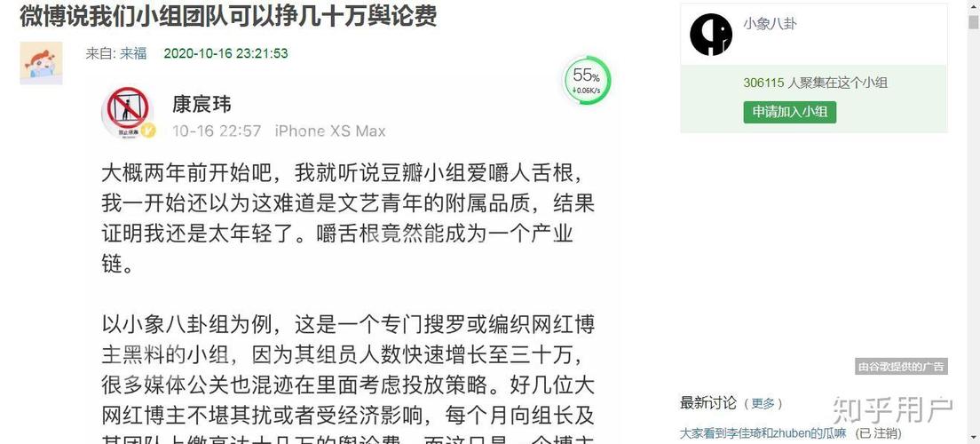 玩豆瓣的都是些什么人
