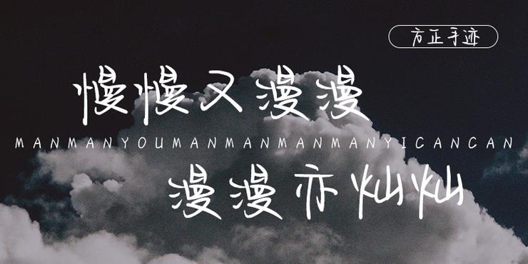 慢慢亦漫漫是表白语吗
