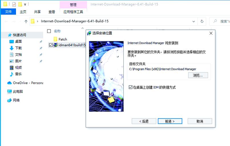 手机版IDMapp使用教程