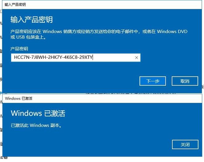 windows10专业版产品密钥