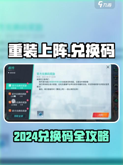wlk80级军装在哪换