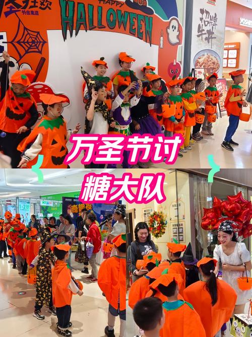 糖果秀万圣节舞蹈