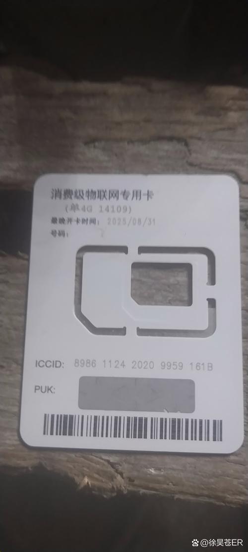 千岛物联app免费下载安装手机版