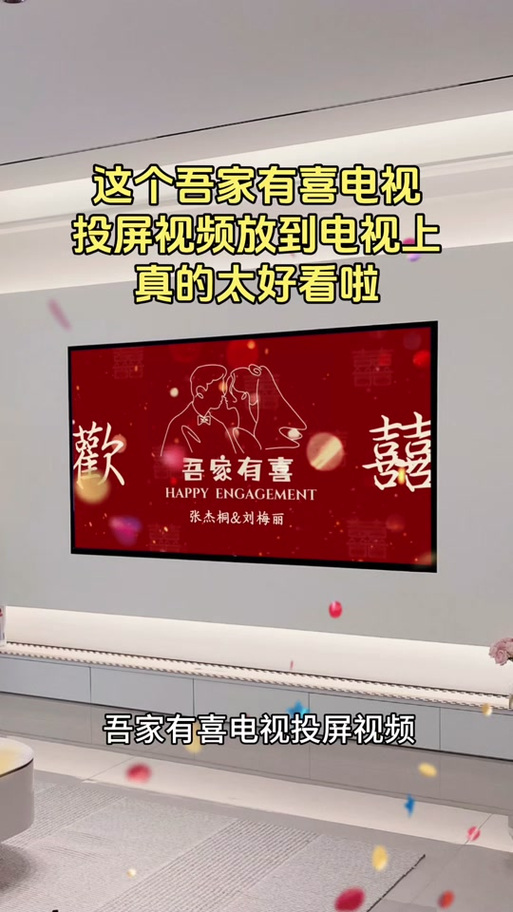 影视大全可以投屏的版本截图