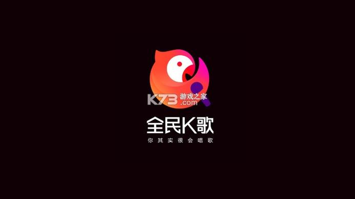 全民K歌tv版6.1.2