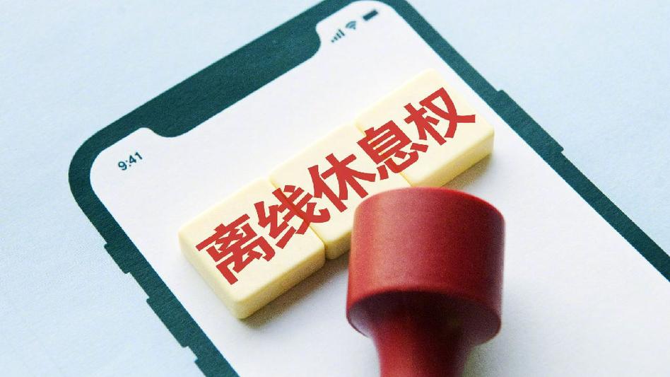 iphone丢失模式离线