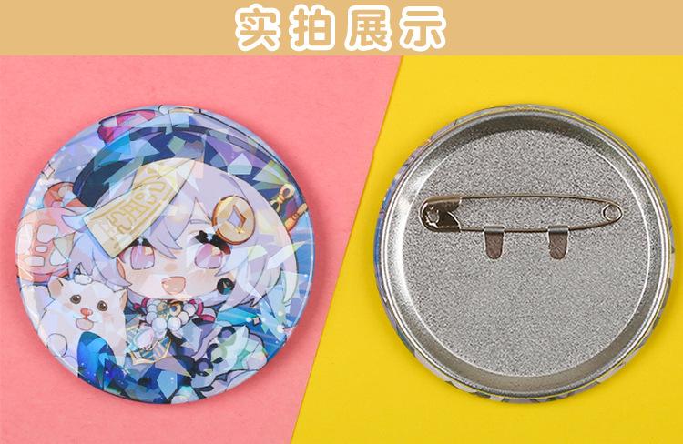吧唧的背面长什么样子