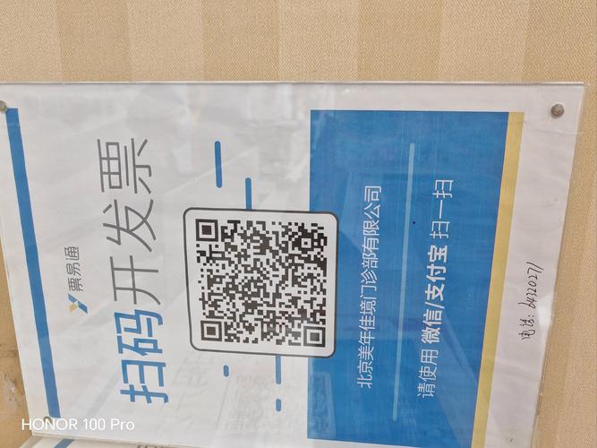evcard邀请码在哪找