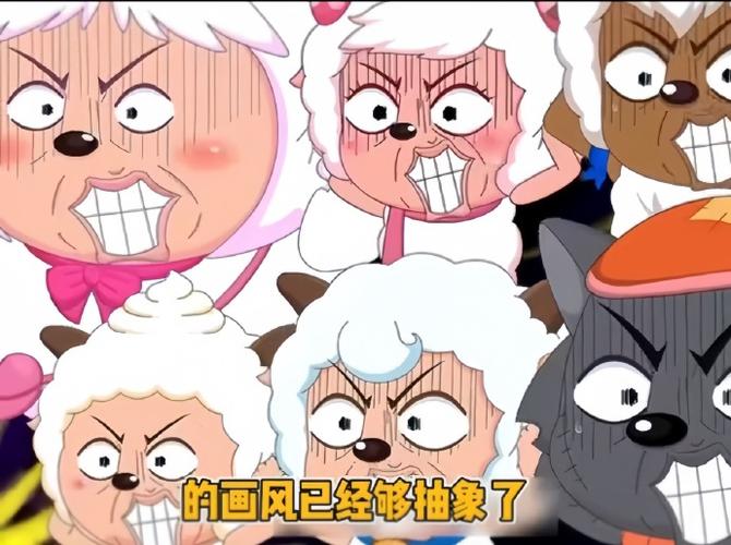 喜羊羊最爱把谁拥在怀中