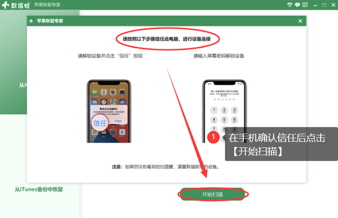 苹果手机拍视频不能暂停怎么办