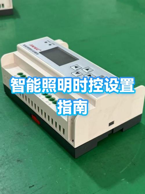 智能照明时控模块怎么设置时间