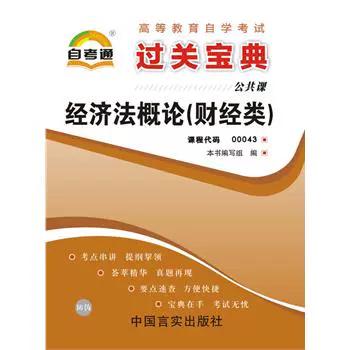 自考考试院教育官网缩略图
