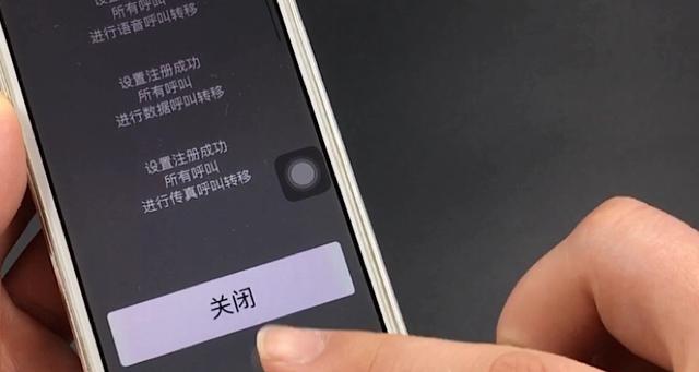 座机只能呼出不能呼入