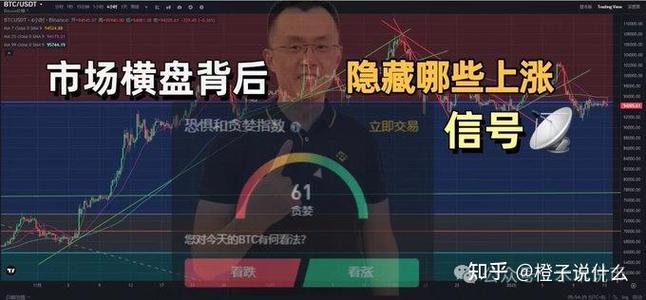 卖币能赚钱是真的吗