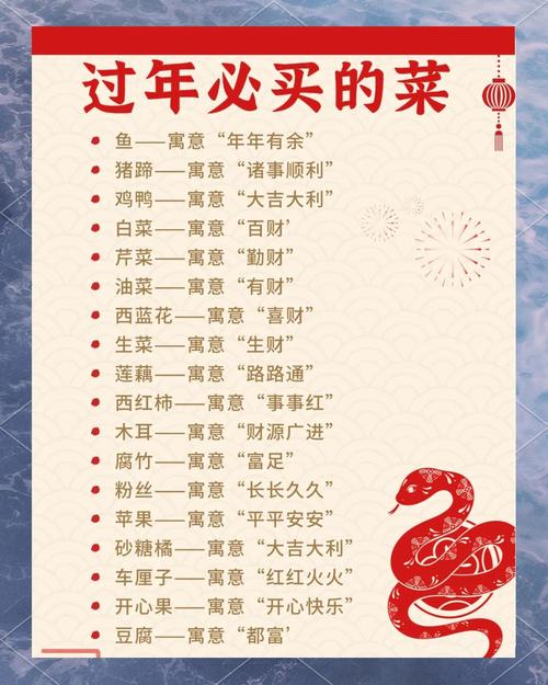 喜莱什么意思