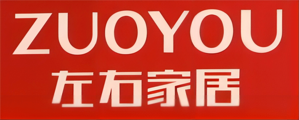 左右家居属于什么档次的品牌