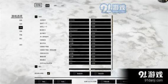 全战三国怎么设置中文