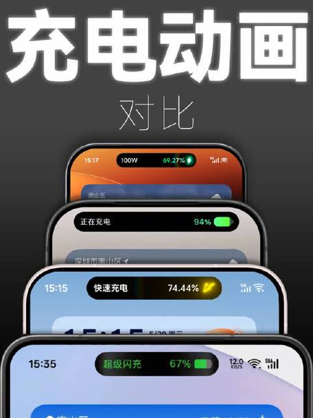coloros6充电动画
