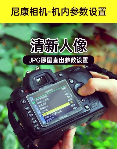 数码相机拍人像技巧