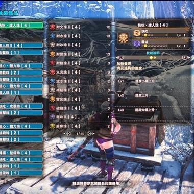 mhw冰原结云套装怎么获得