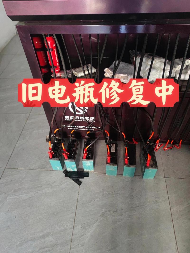 电瓶没电怎么修复