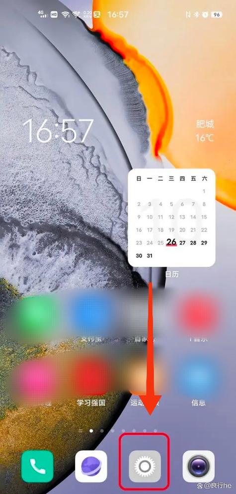 vivo手机怎么打开无字模式