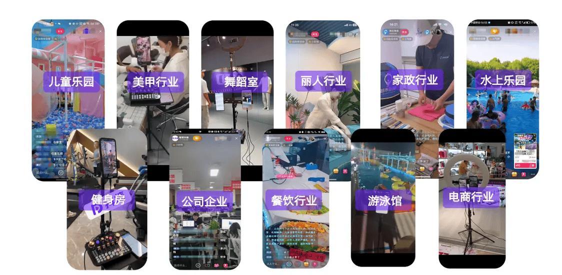 主播小白