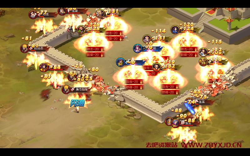 大战国0.1最强后期阵容是什么