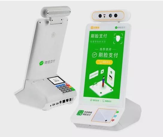 微信支付改刷脸怎么设置缩略图