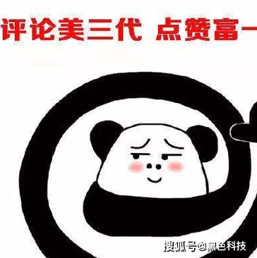 拼多多我有点赞为什么获赞的数量等截图