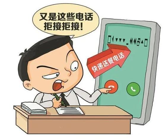oppo手机如果设置所有陌生电话拒接缩略图