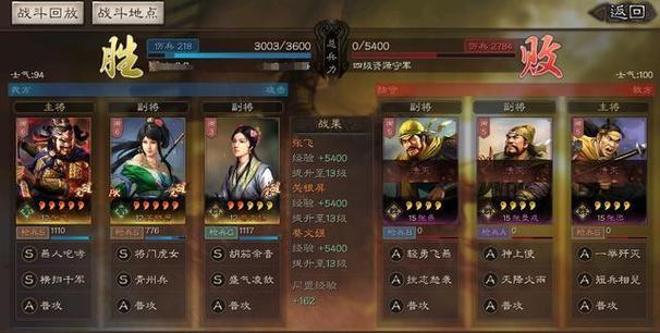 赵云张飞蔡文姬开荒详细流程