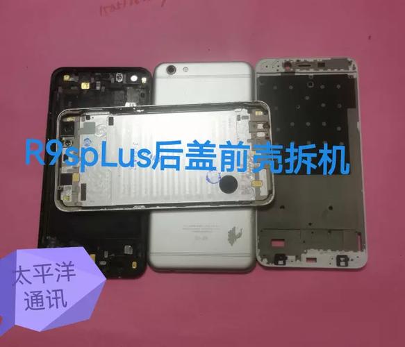 oppor11s更换后盖视频教程