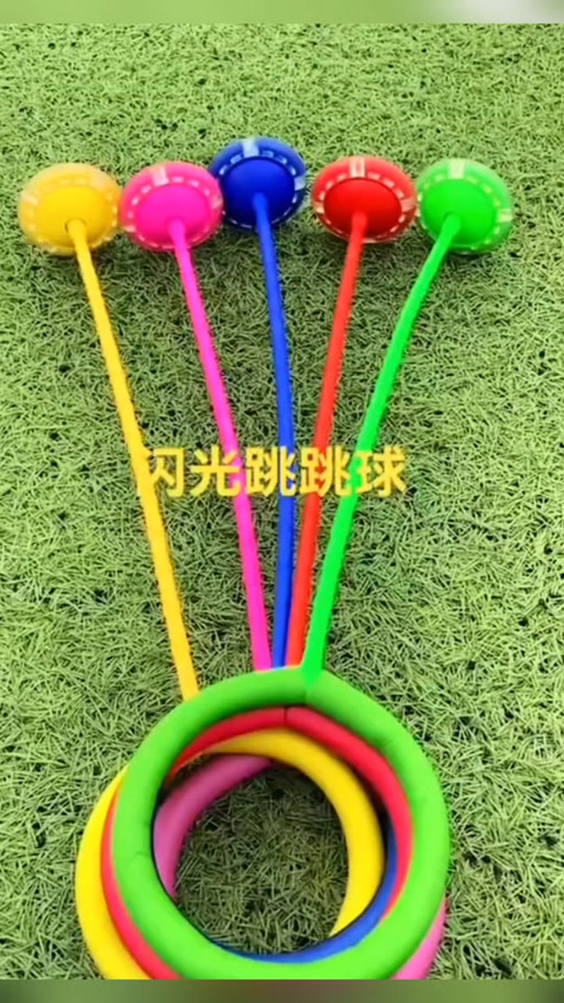 跳跳球教程