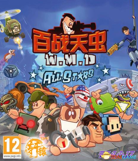 百战天虫 Switch 中文 夸克