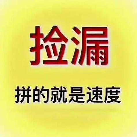 拼手速赚钱的软件