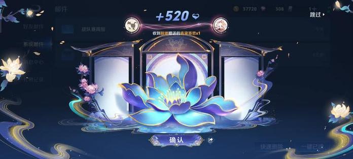 王者荣耀增加亲密度的道具
