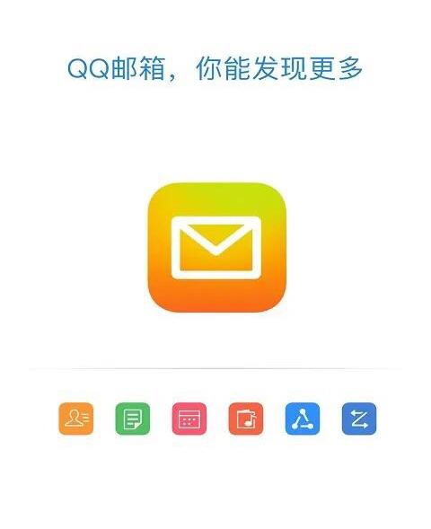 QQ是不是被微信代替了