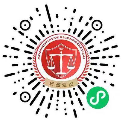 申请复议需要什么材料