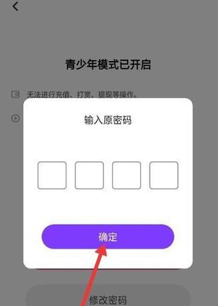 快手账号达上限怎么解决