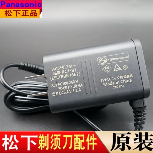 松下刮胡刀充电一直红灯