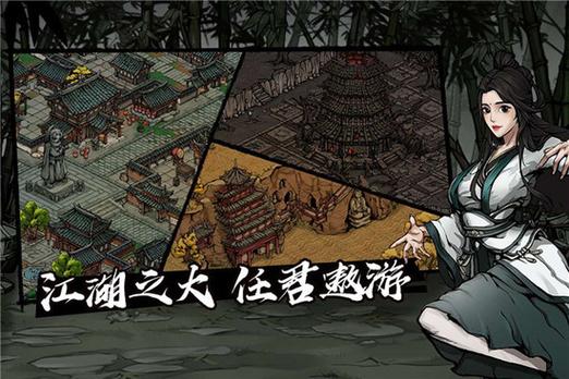 烟雨江湖紫阳书院必买