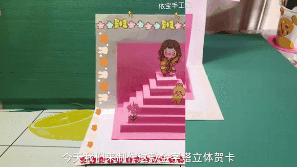 托卡世界里的小机关
